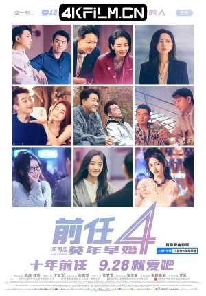 4kfilm.cn.jpg