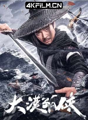 4Kfilm视界影视封面.jpg