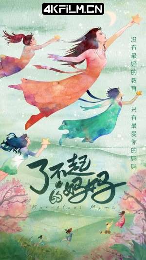 4Kfilm视界影视封面.jpg