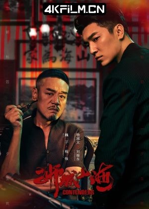 4Kfilm视界影视封面.jpg