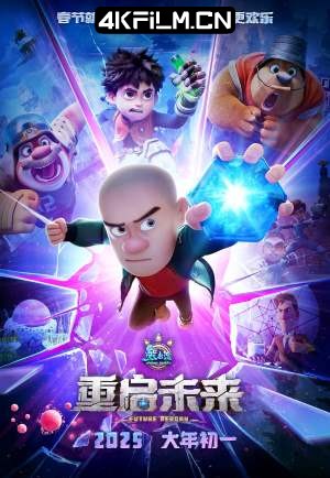 4Kfilm视界影视封面.jpg
