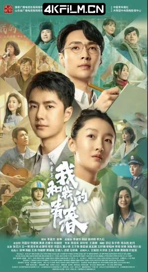 4Kfilm视界影视封面.jpg