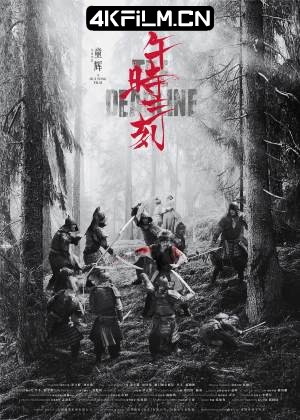 4Kfilm视界影视封面.jpg