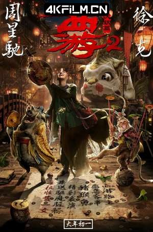 4Kfilm视界影视封面.jpg