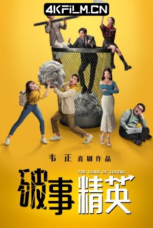 4Kfilm视界影视封面.jpg
