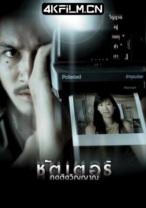 4Kfilm视界影视封面.jpg