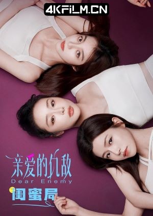 4Kfilm视界影视封面.jpg