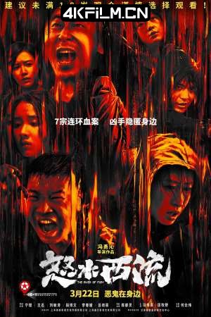 4Kfilm视界影视封面.jpg