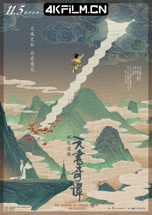 4Kfilm视界影视封面.jpg