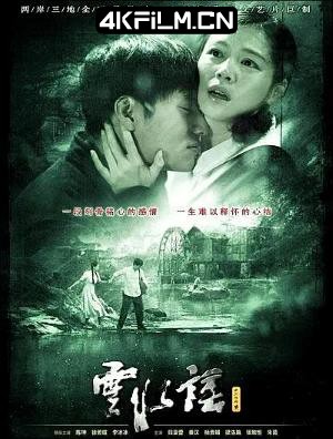 4Kfilm视界影视封面.jpg