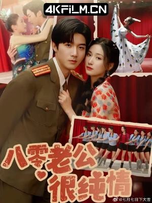 4Kfilm视界影视封面.jpg