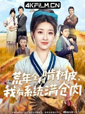 4Kfilm视界影视封面.jpg