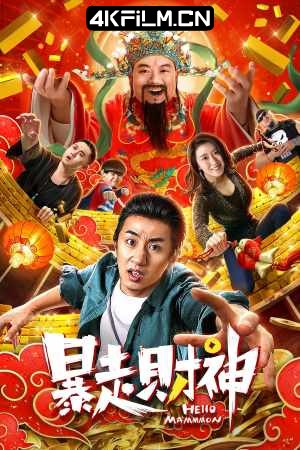 4Kfilm视界影视封面.jpg