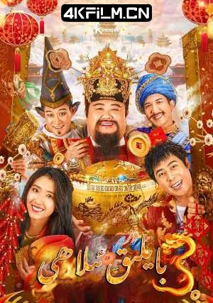 4Kfilm视界影视封面.jpg