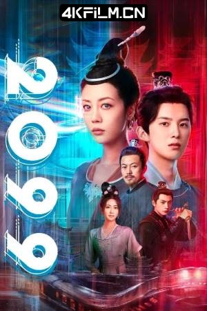 4Kfilm视界影视封面.jpg