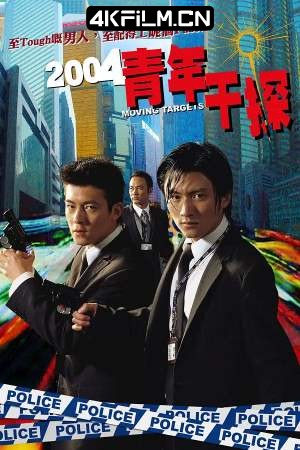 4Kfilm视界影视封面.jpg