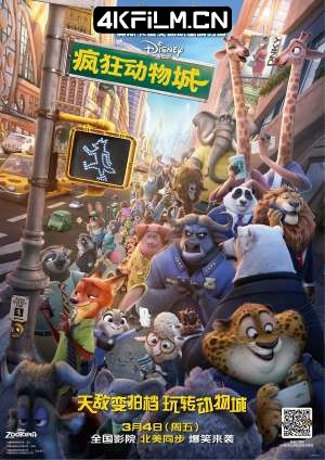 4Kfilm视界影视封面.jpg