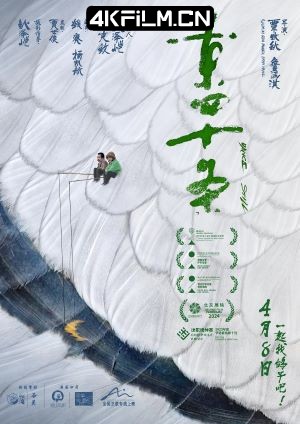 4Kfilm视界影视封面.jpg