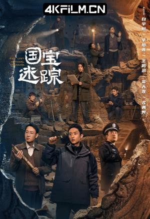 4Kfilm视界影视封面.jpg