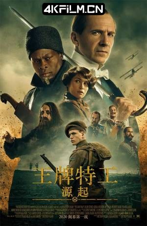 4Kfilm视界影视封面.jpg