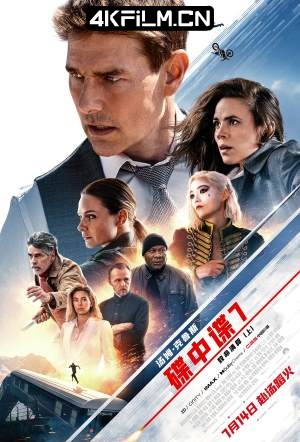 4Kfilm视界影视封面.jpg