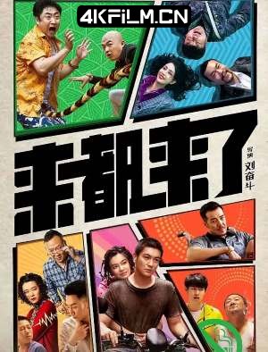 4Kfilm视界影视封面.jpg