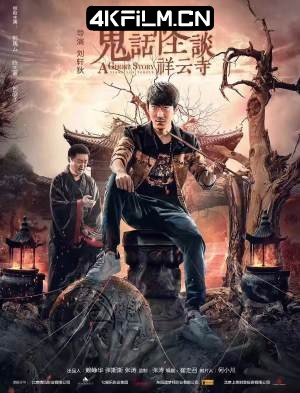 4Kfilm视界影视封面.jpg