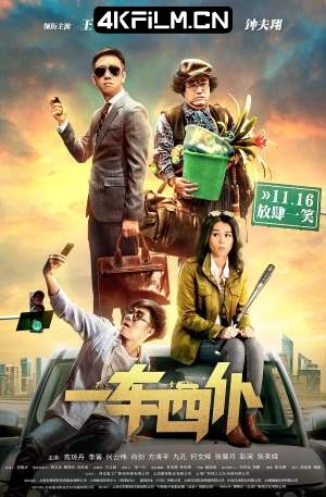4Kfilm视界影视封面.jpg