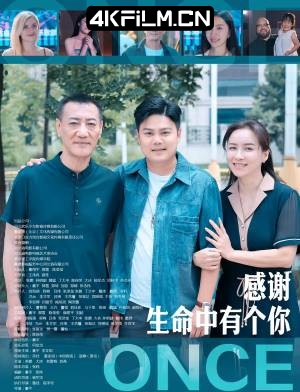 4Kfilm视界影视封面.jpg