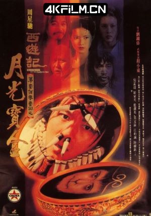 4Kfilm视界影视封面.jpg
