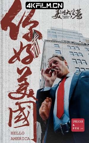 4Kfilm视界影视封面.jpg