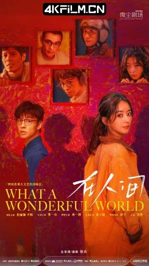 4Kfilm视界影视封面.jpg
