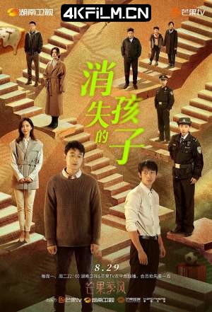 4Kfilm视界影视封面.jpg