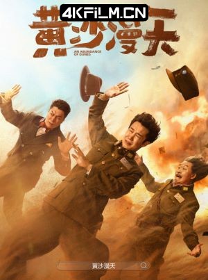 4Kfilm视界影视封面.jpg
