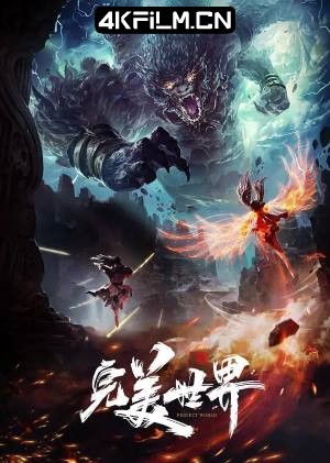 4Kfilm视界影视封面.jpg