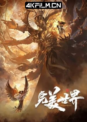 4Kfilm视界影视封面.jpg
