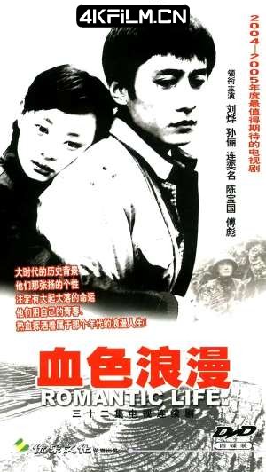 4Kfilm视界影视封面.jpg