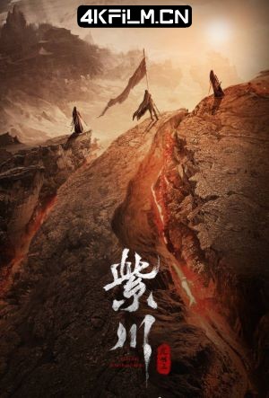 4Kfilm视界影视封面.jpg