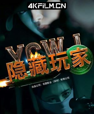 4Kfilm视界影视封面.jpg
