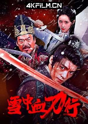 4Kfilm视界影视封面.jpg