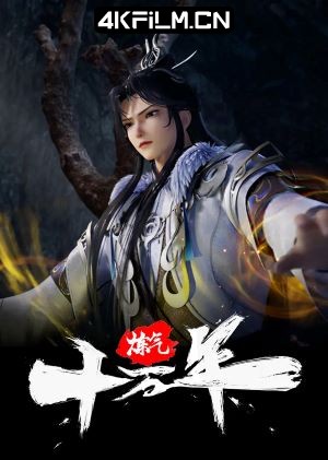 4Kfilm视界影视封面.jpg
