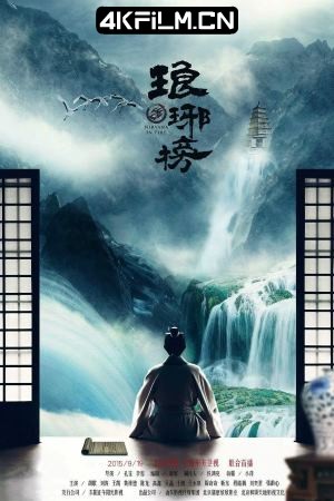 4Kfilm视界影视封面.jpg