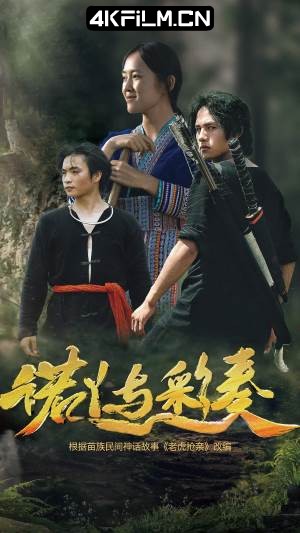 4Kfilm视界影视封面.jpg