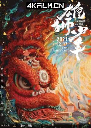 4Kfilm视界影视封面.jpg