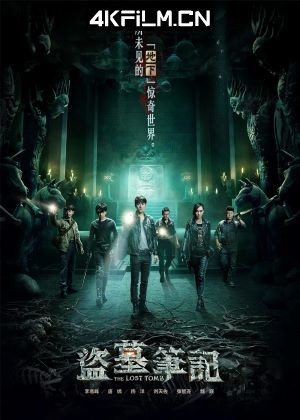 4Kfilm视界影视封面.jpg