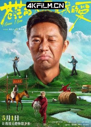 4Kfilm视界影视封面.jpg