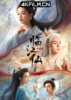 4Kfilm视界影视封面.jpg