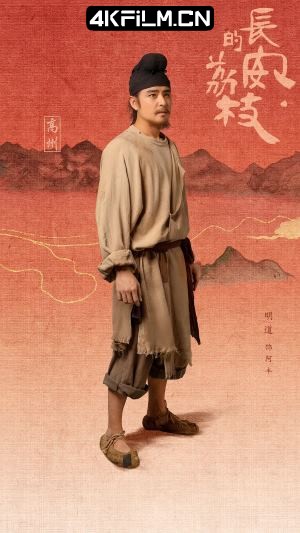 4Kfilm视界影视封面.jpg
