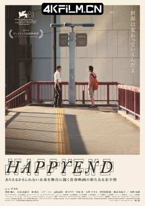 4Kfilm视界影视封面.jpg