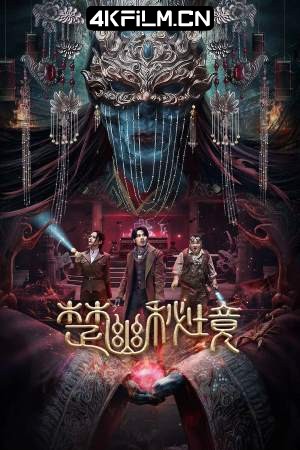 4Kfilm视界影视封面.jpg